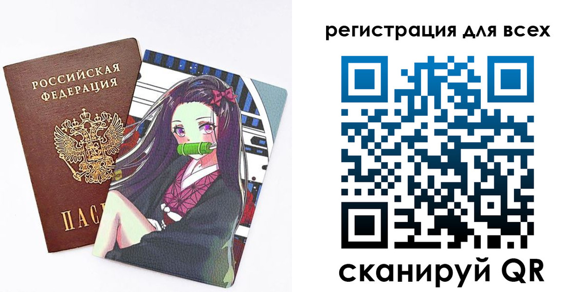 купить прописку в Камышине