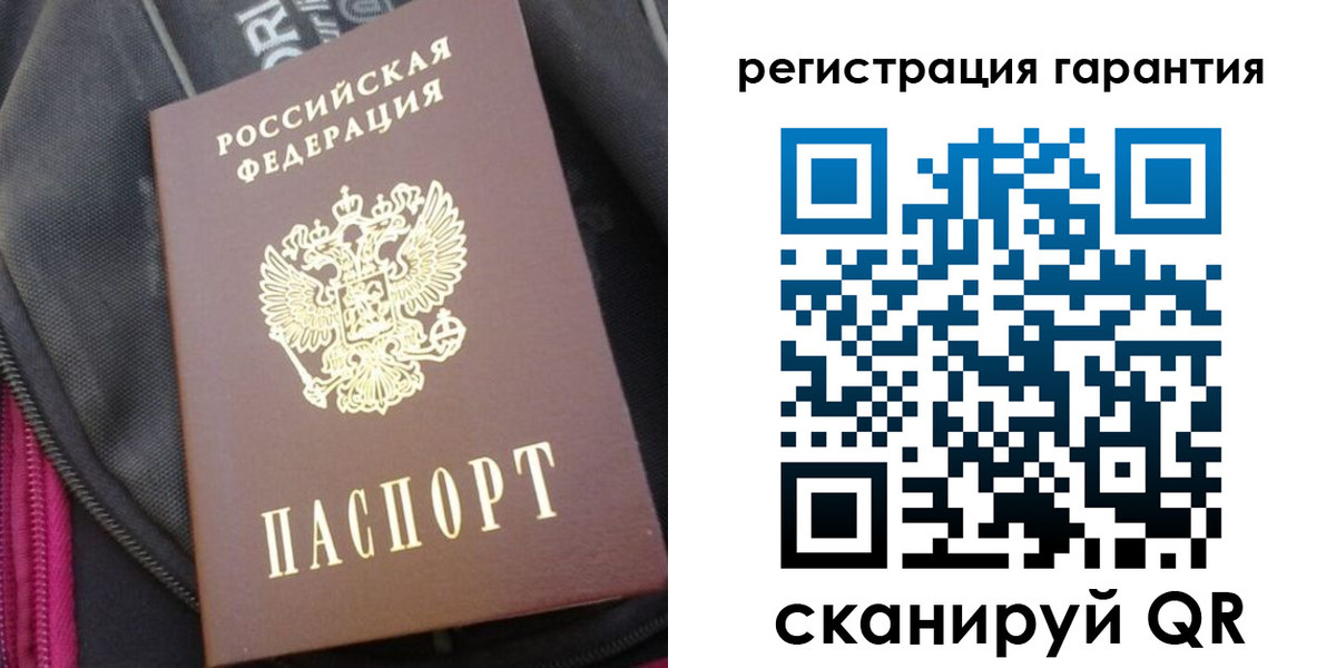регистрация для дет. сада в Камышине