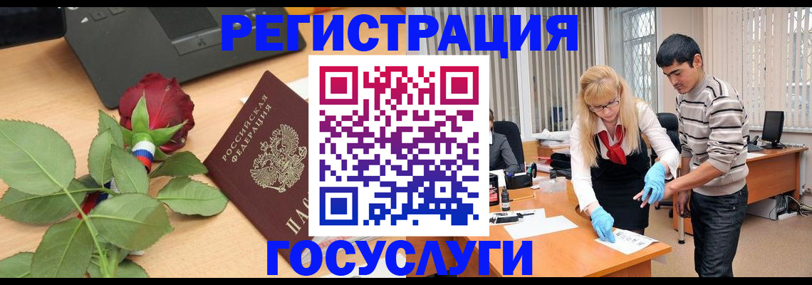 прописка для военкомата в Камышине