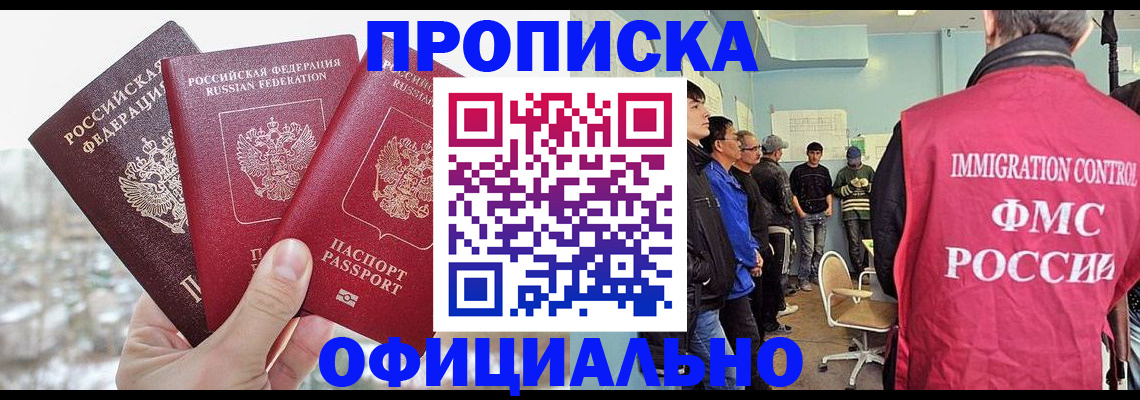 регистрация для школы в Камышине